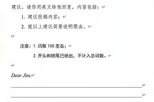 皇马有意阿方索？拜仁总监：希望他能效力更久，我们会进行谈判的